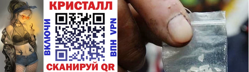 где можно купить Омск Amphetamine Premium