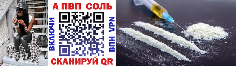 APVP крисы CK  МЕГА ссылка  Омск 