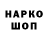 Каннабис White Widow Usmon Amir