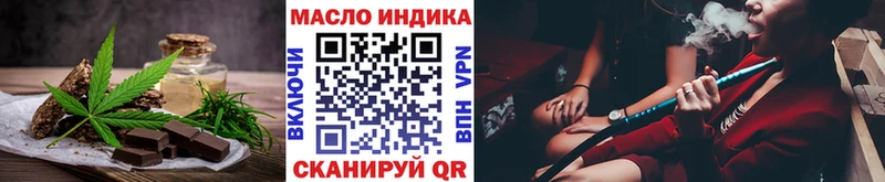 как найти закладки  Омск  Cannafood конопля 