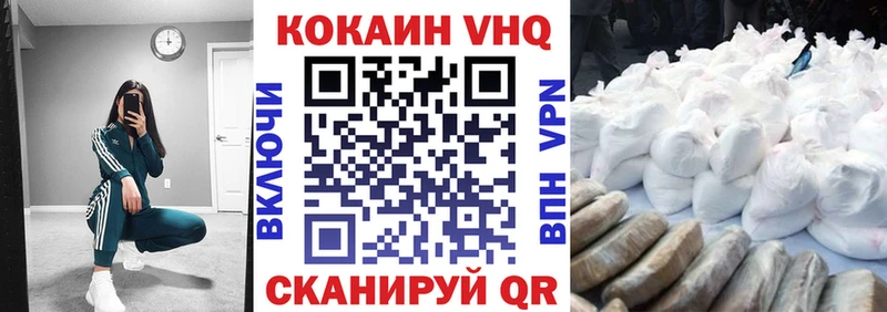 Кокаин Колумбийский  цена наркотик  это какой сайт  Омск 