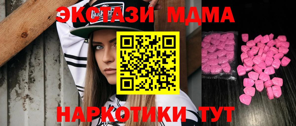 Ecstasy диски Омск