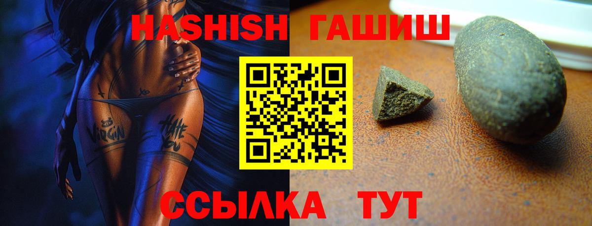 ГАШ AMNESIA HAZE  Вход с VPN  Омск 