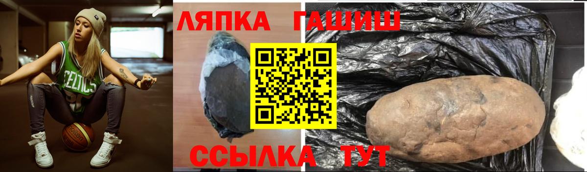 ГАШ VHQ Омск