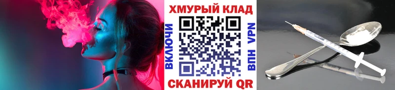 Героин Heroin где найти Омск
