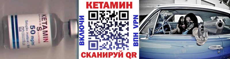 Кетамин VHQ дарнет шоп Омск