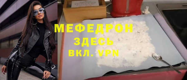 мяу мяу мука Абаза