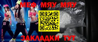 прущая мука Волгодонск