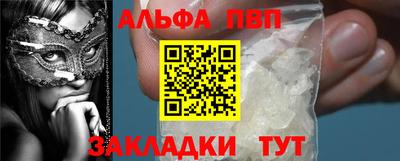 прущая мука Волгодонск