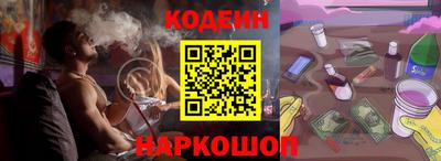ALPHA PVP Волжский