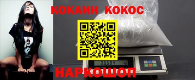 ALPHA PVP Волжский
