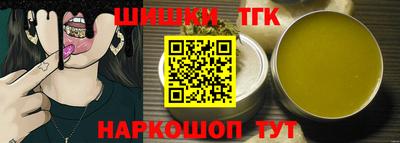 прущая мука Волгодонск