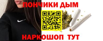 прущая мука Волгодонск