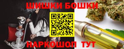 кокаин премиум Волжск