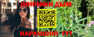 прущая мука Волгодонск