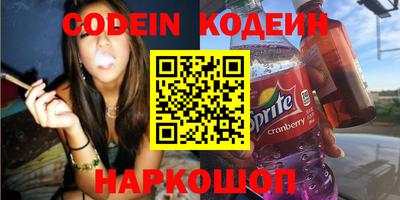 ALPHA PVP Волжский