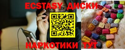 кокаин премиум Волжск