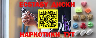 ALPHA PVP Волжский
