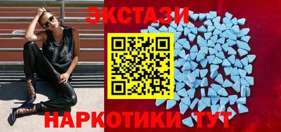 ALPHA PVP Волжский