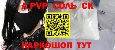 кокаин премиум Волжск