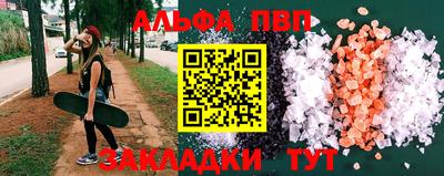 прущая мука Волгодонск