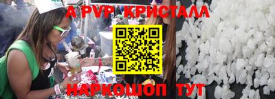 кокаин премиум Волжск