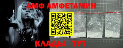 прущая мука Волгодонск