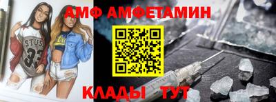 ALPHA PVP Волжский