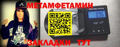 кокаин премиум Волжск