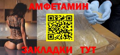 альфа пвп VHQ Лесосибирск