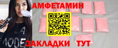 ALPHA PVP Волжский
