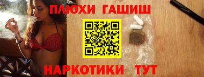 ALPHA PVP Волжский