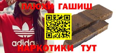 кокаин премиум Волжск