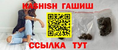 ALPHA PVP Волжский