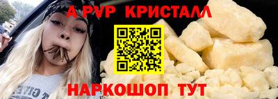 прущая мука Волгодонск