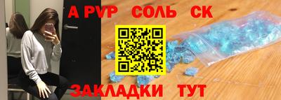 прущая мука Волгодонск