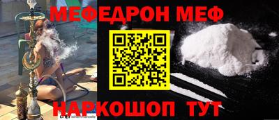 прущая мука Волгодонск