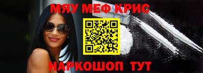 кокаин премиум Волжск