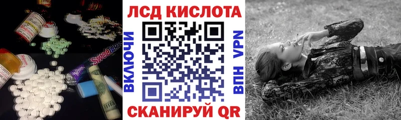 ЛСД экстази ecstasy  как найти закладки  MEGA онион  Омск 