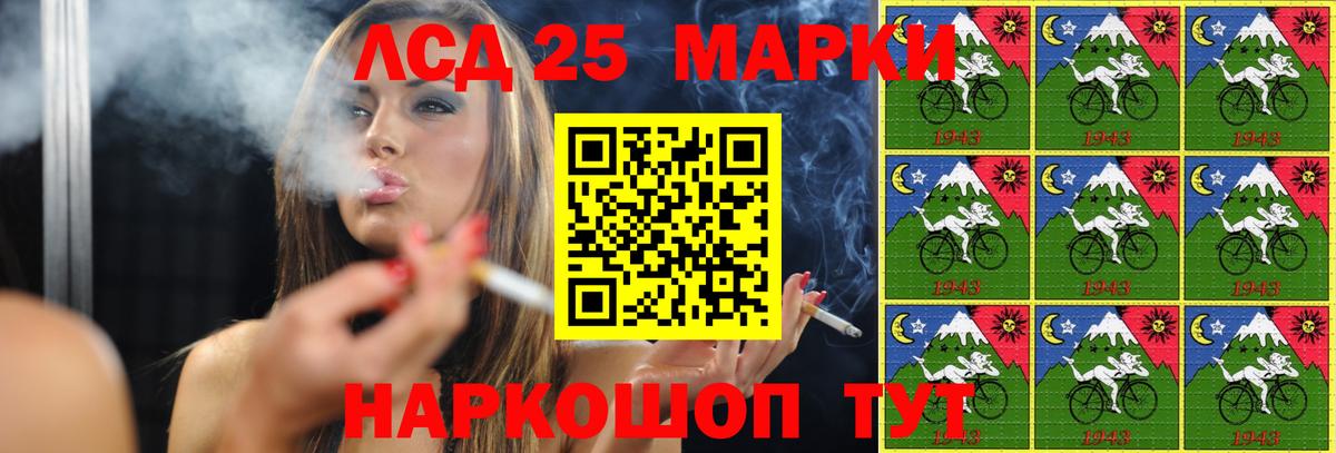 ЛСД экстази ecstasy Омск