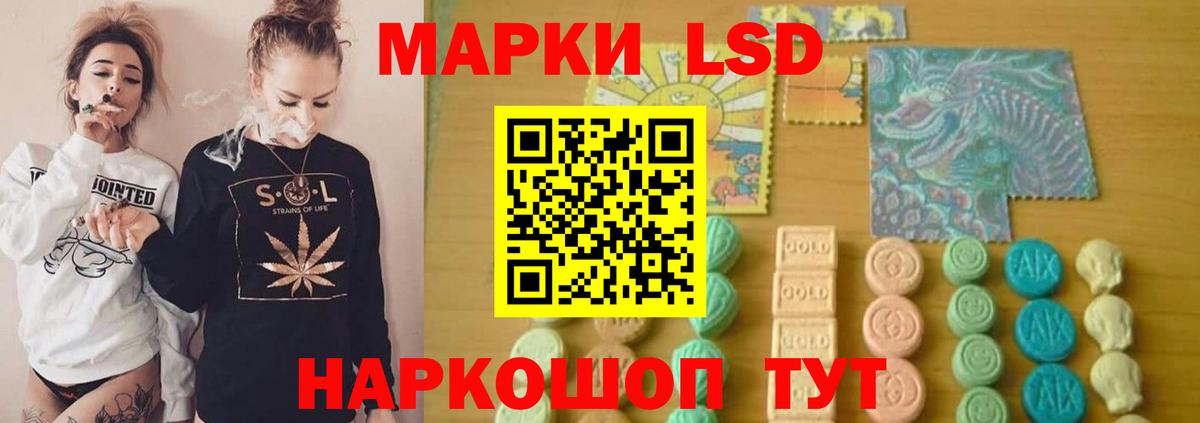 Омск  Лсд 25 экстази  OMG зеркало  LSD-25 экстази ecstasy  Вход с VPN 