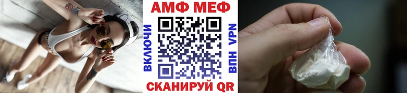 МЕТАМФЕТАМИН кристалл  Омск 