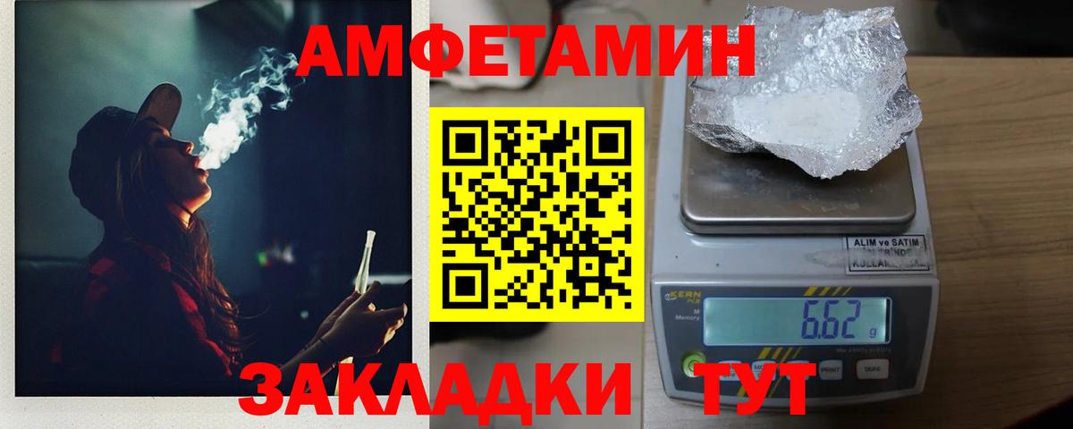 Омск  Первитин кристалл  Вход с VPN 