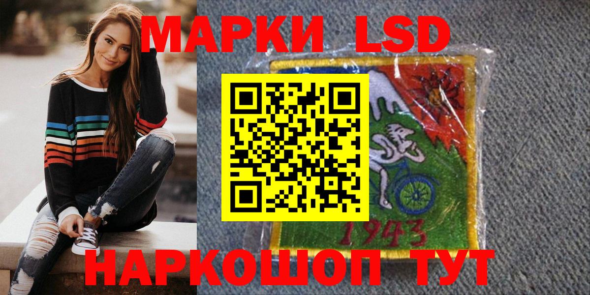 Наркотические марки 1,8мг  Марки 25I-NBOMe  Омск  Вход с VPN  Наркотические марки 1,8мг 