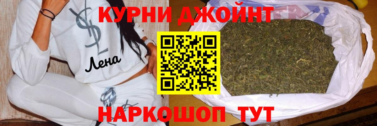 ГЕРОИН Омск